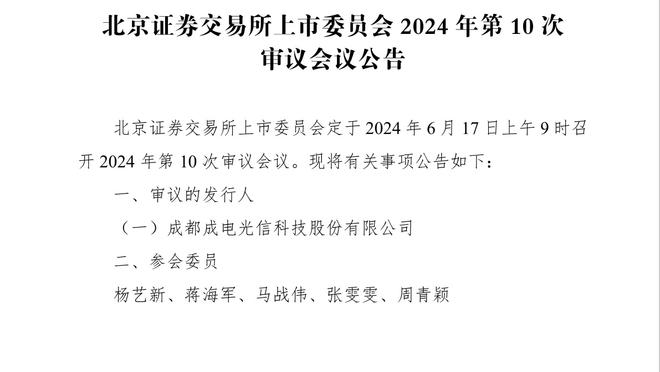 镜报：滕哈赫面临更衣室问题，一些球员认为他的顽固立场是错的