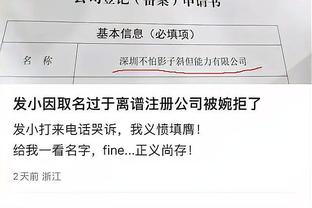 江南娱乐客户端手机版截图2